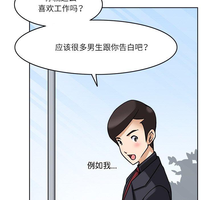 第8話