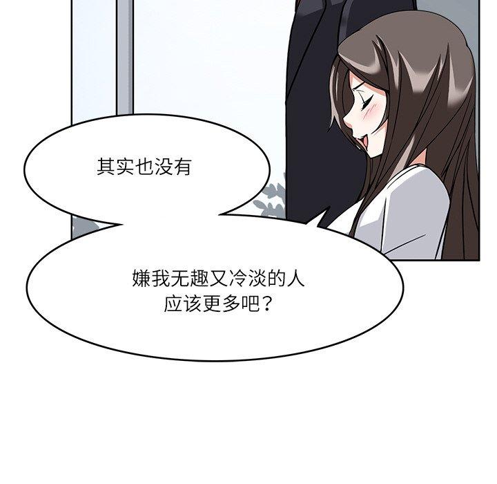 第8話