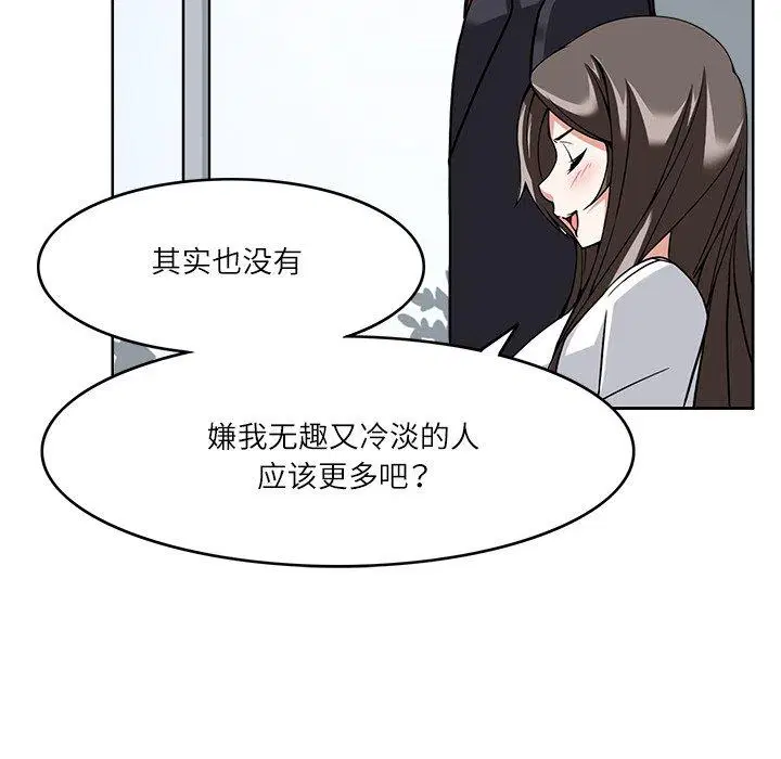 第8話
