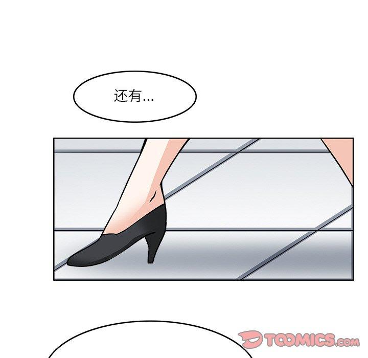 第8話