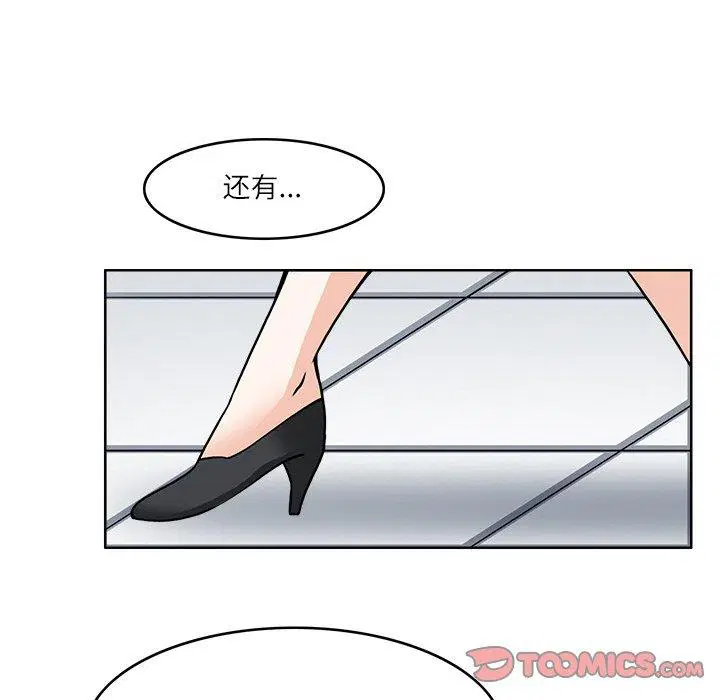 第8話
