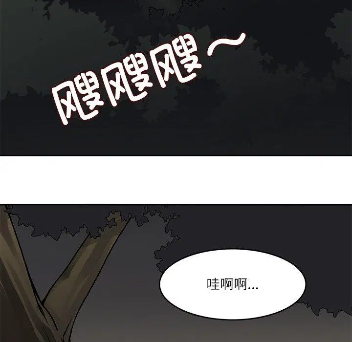 第8話