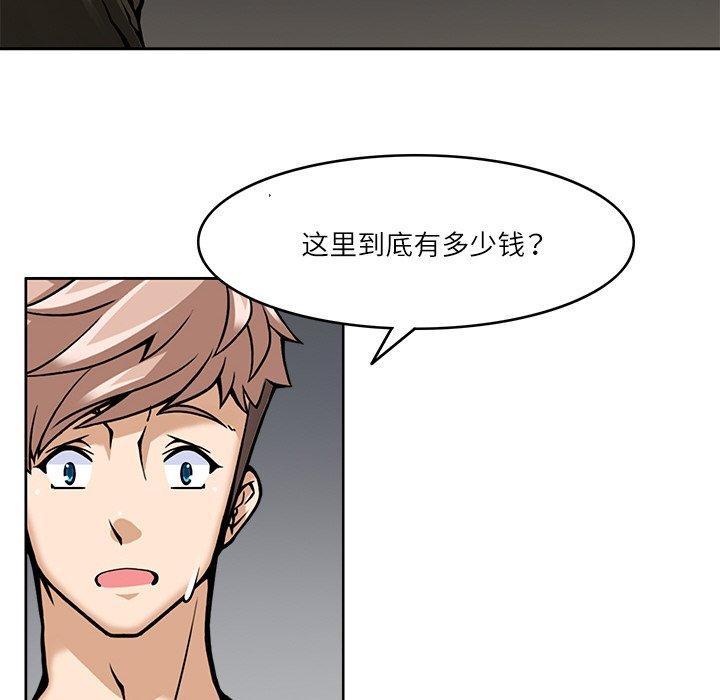 第8話