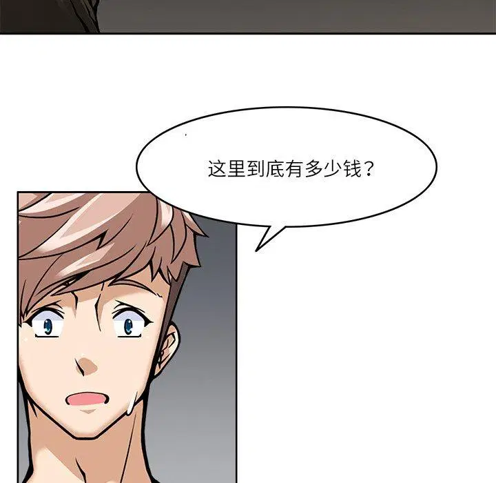 第8話