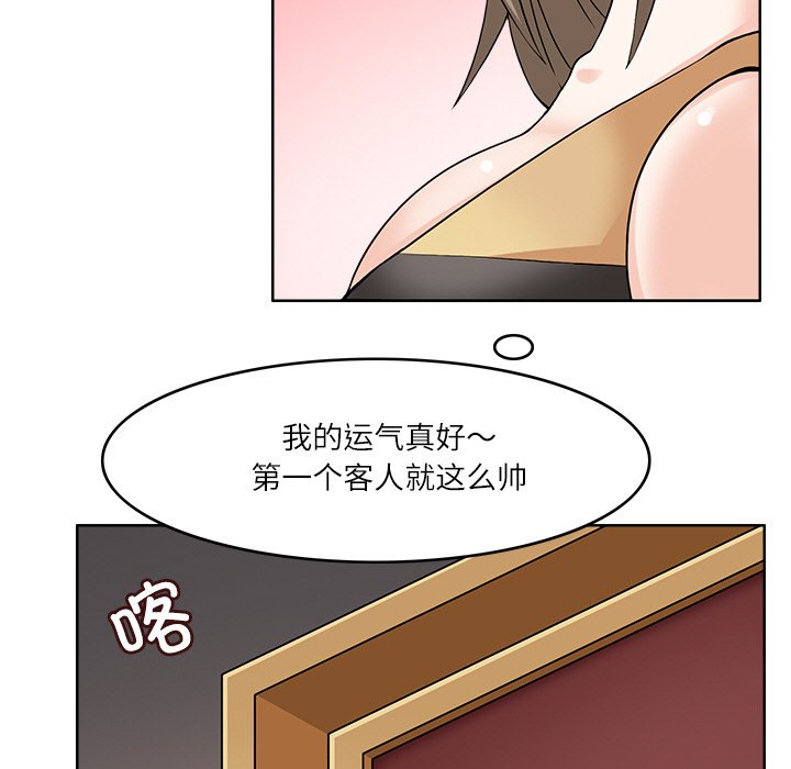 第9話