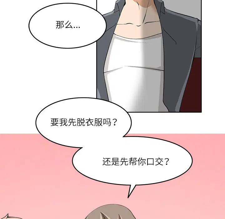 第9話