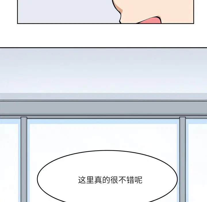 第9話