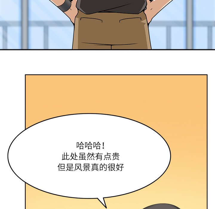 第9話