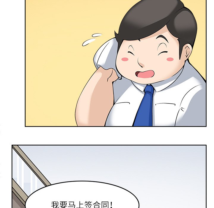 第9話