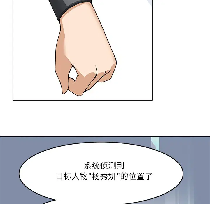 第9話
