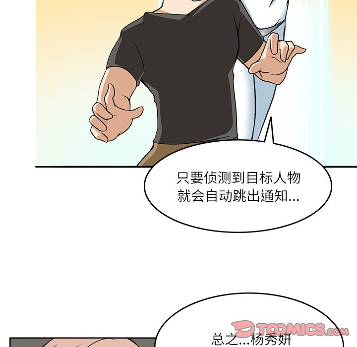 第9話