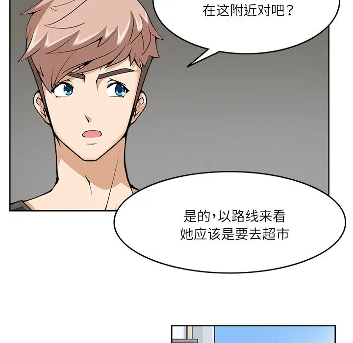 第9話