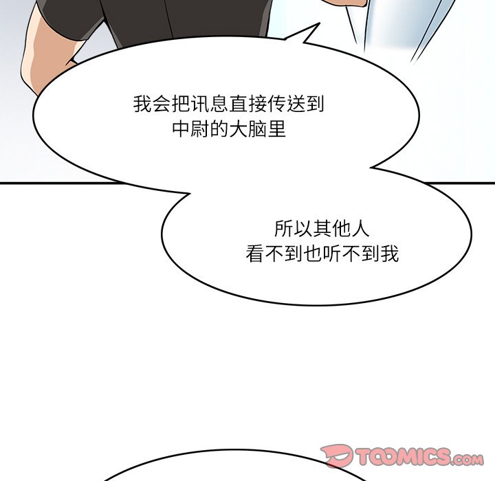第9話