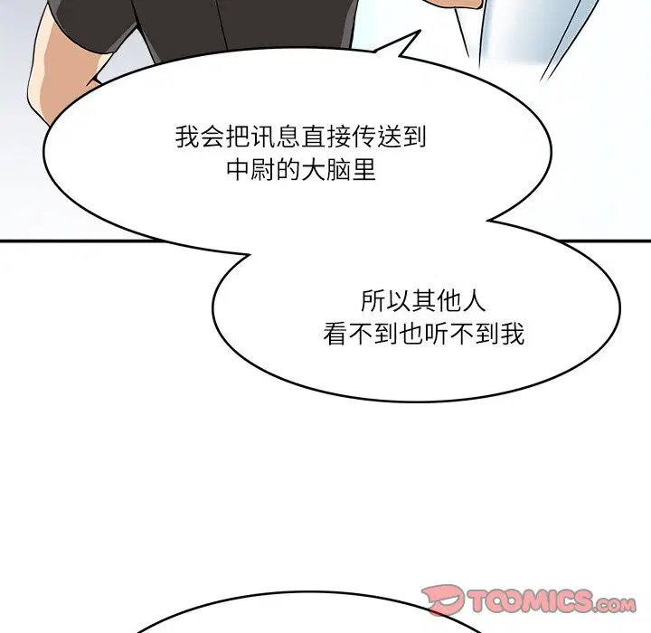 第9話