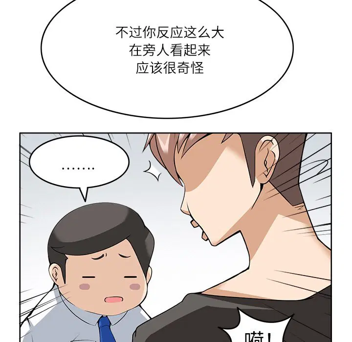 第9話