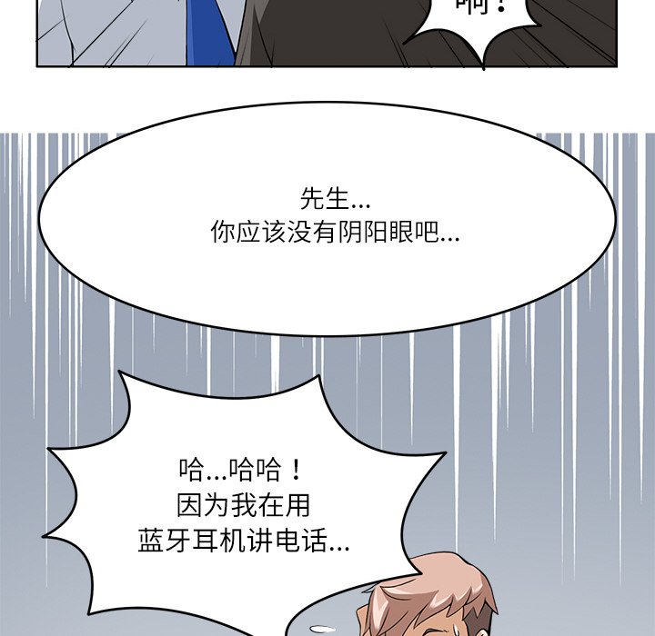 第9話