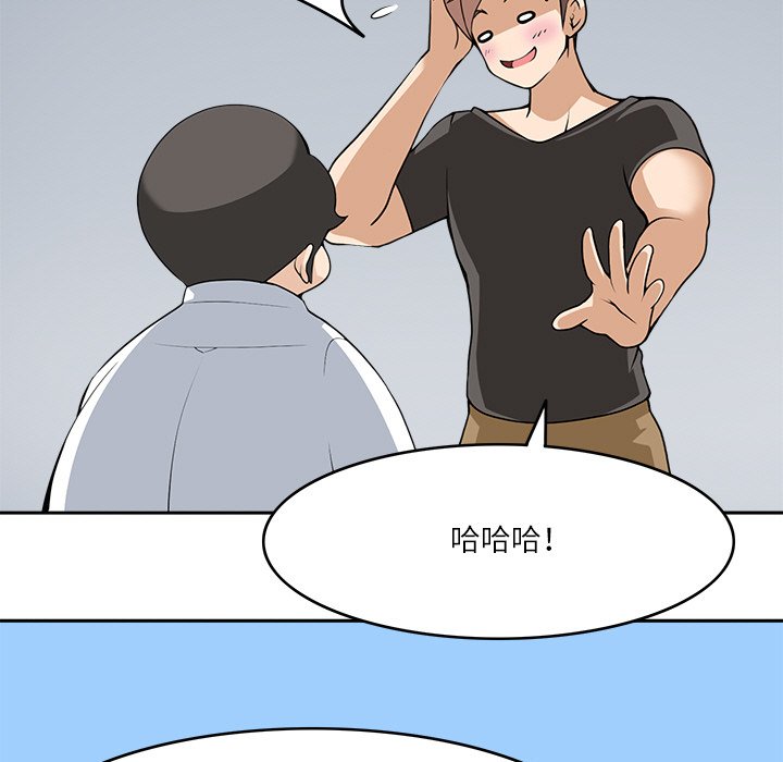 第9話