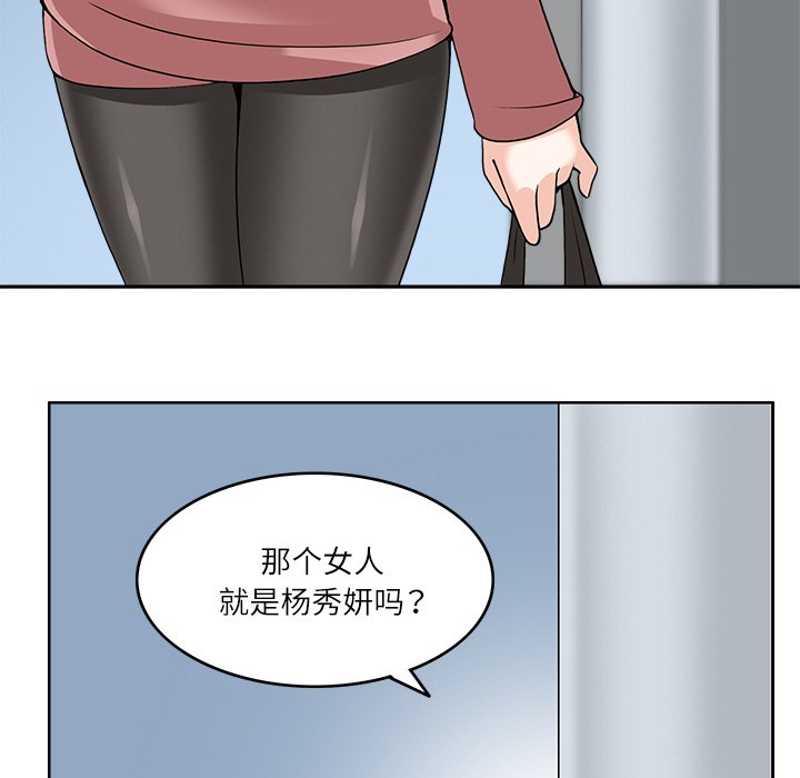 第9話