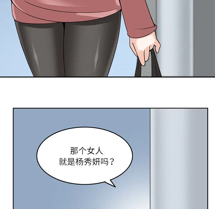 第9話