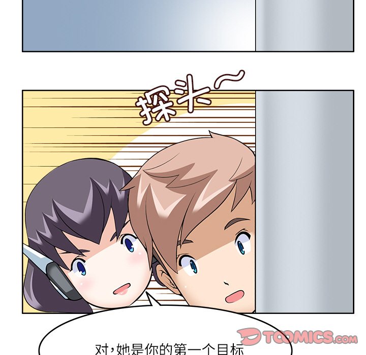 第9話