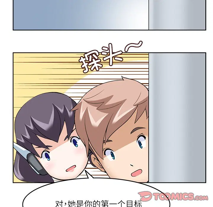 第9話