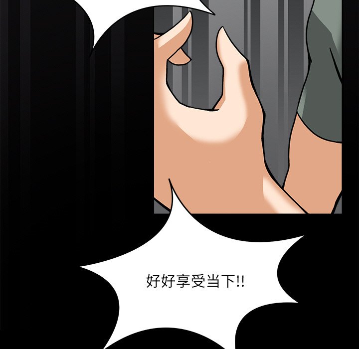 第9話