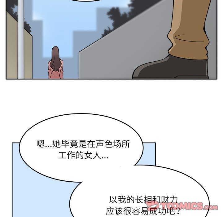 第9話