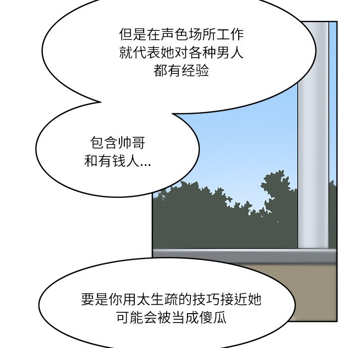 第9話