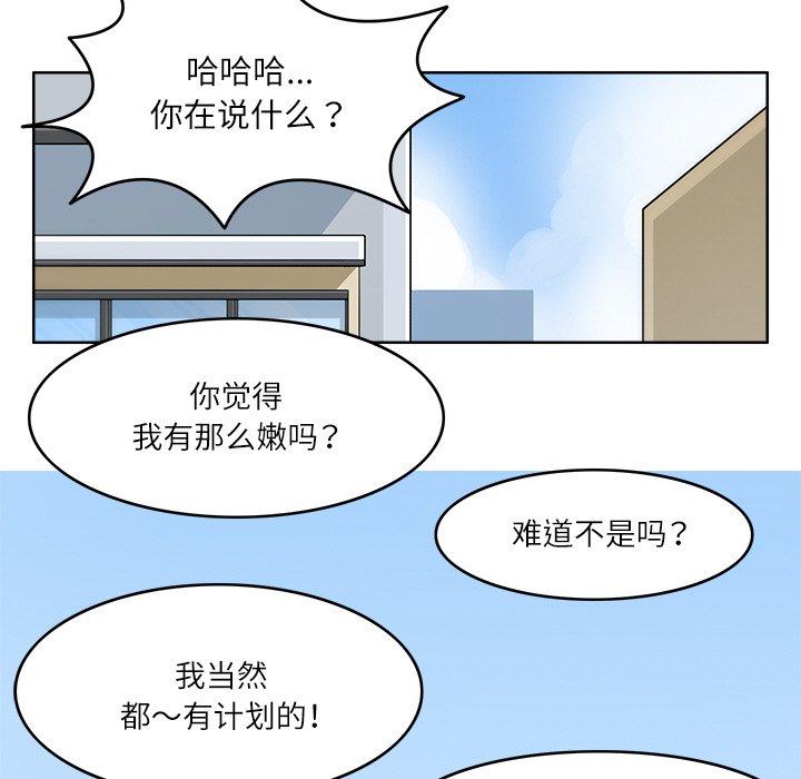 第9話