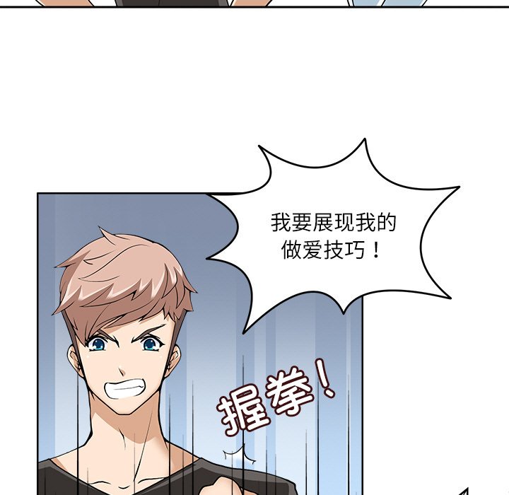 第9話
