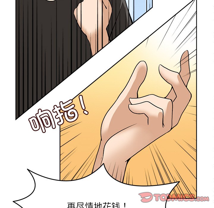 第9話