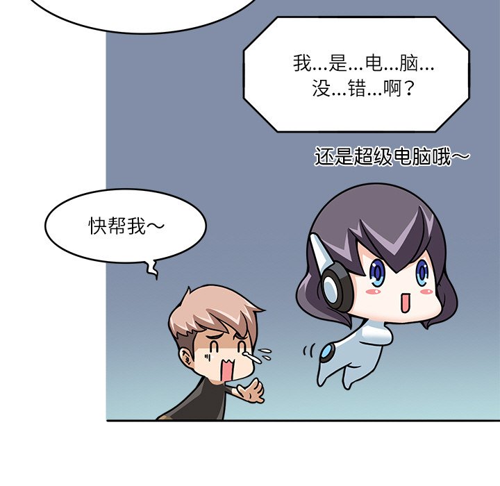 第9話