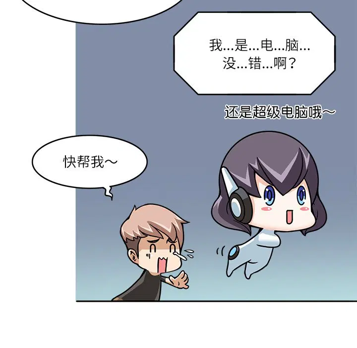 第9話