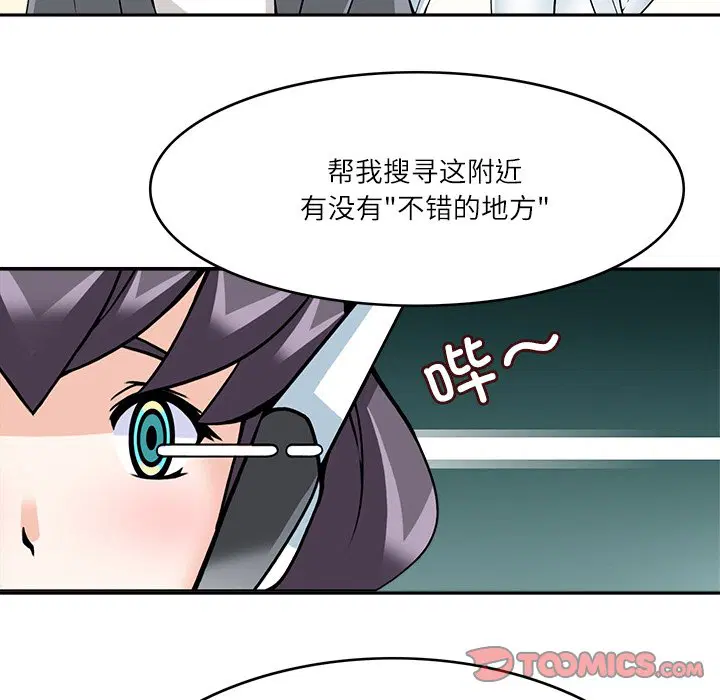 第9話