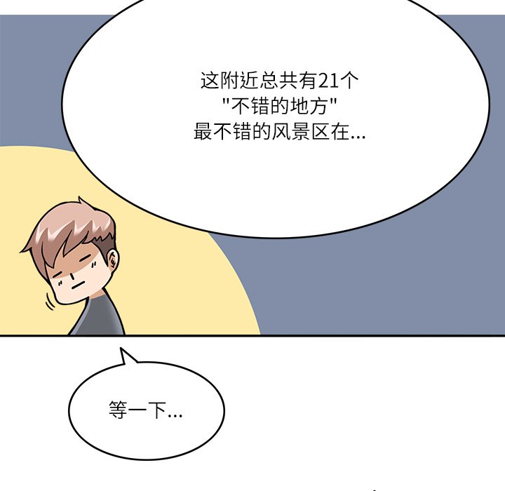 第9話