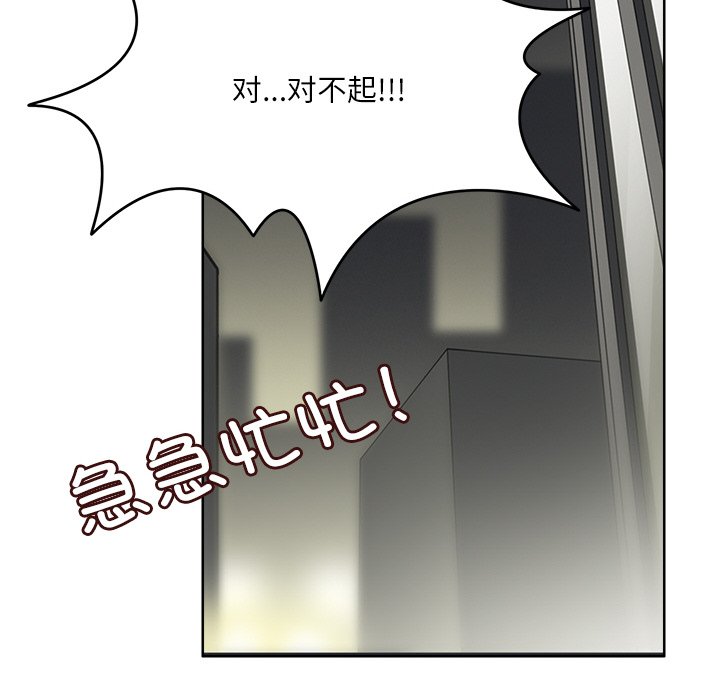 第9話