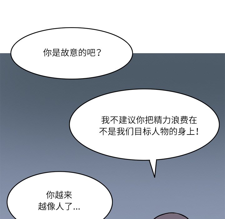 第9話