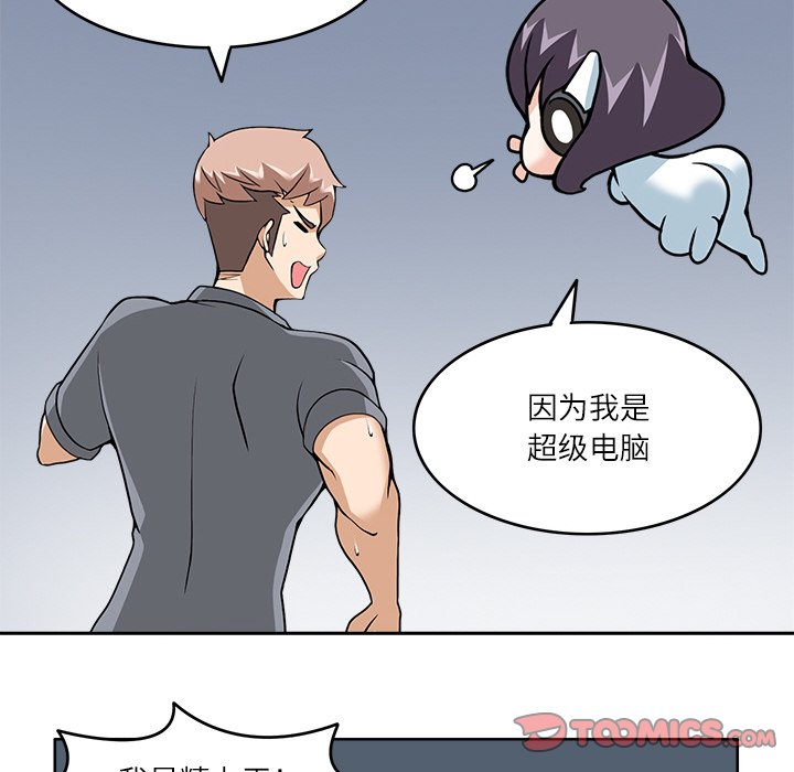 第9話