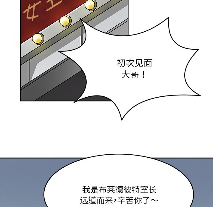 第9話