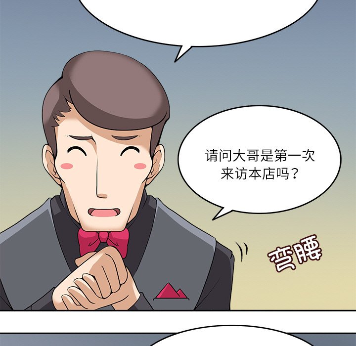 第9話