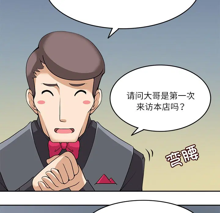 第9話