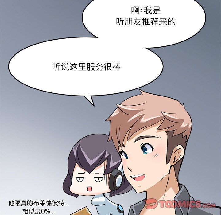 第9話