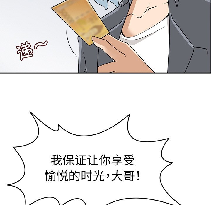 第9話