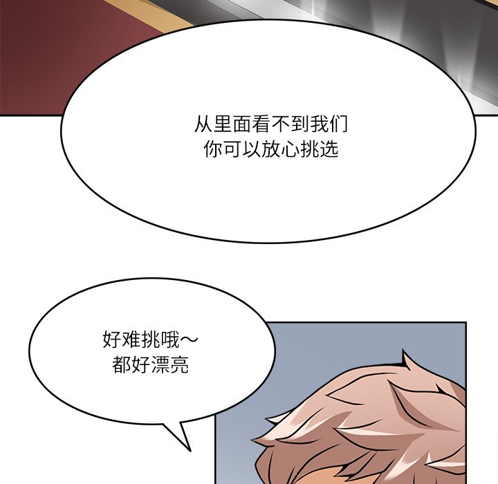 第9話