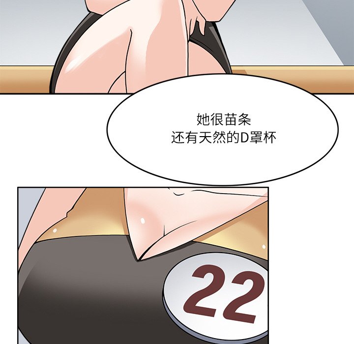 第9話