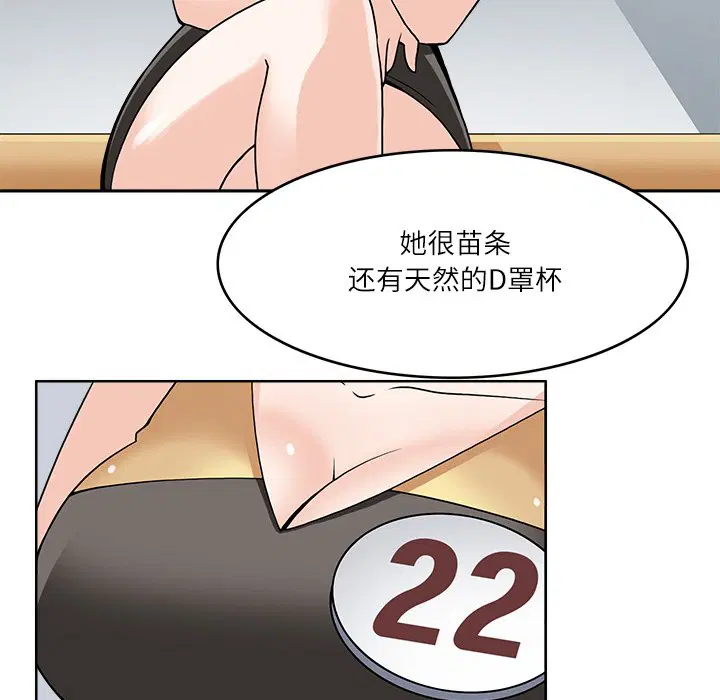 第9話