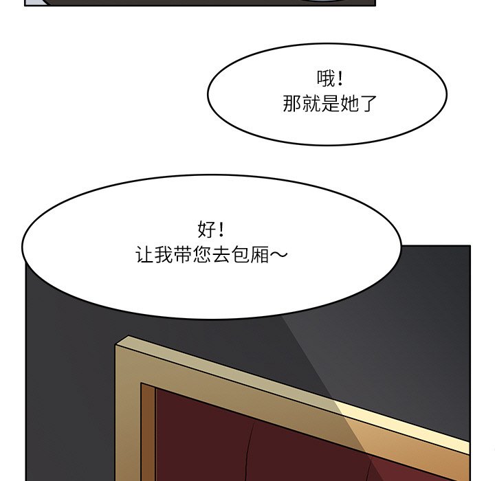 第9話