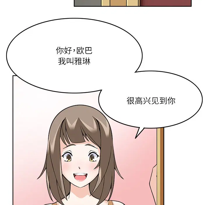 第9話