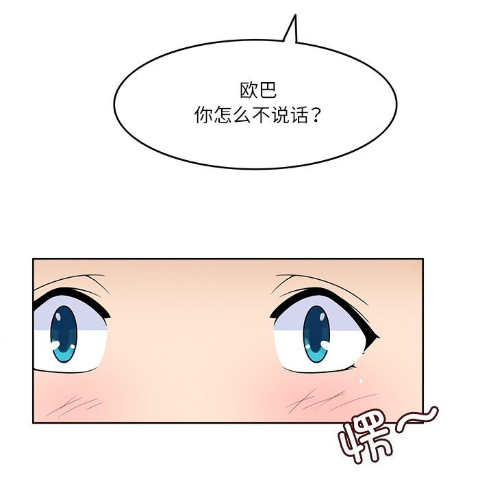 第10話