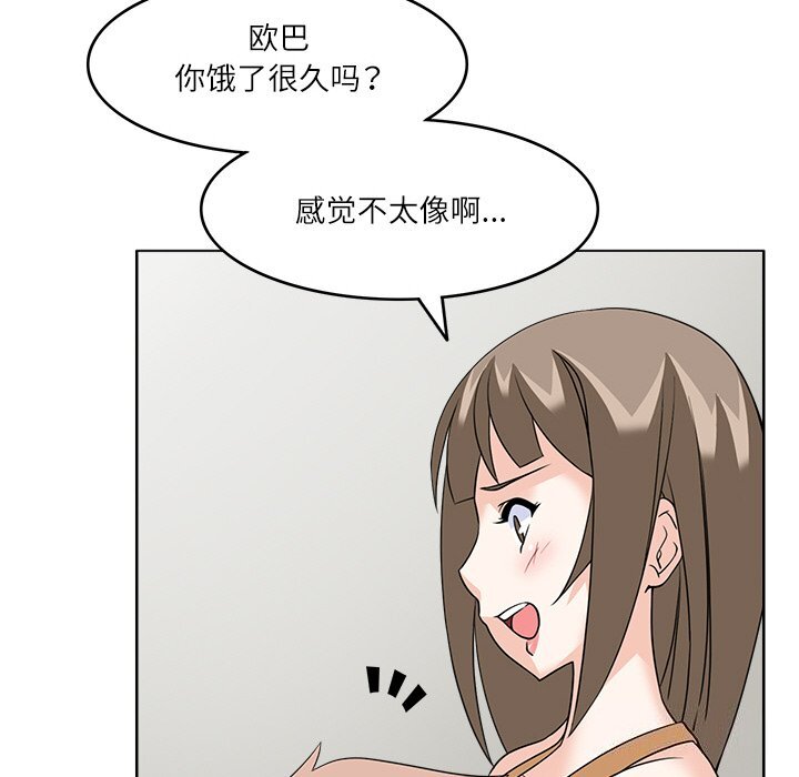 第10話